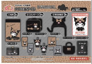 （分類：）位於 。 由 groovy_project_01 提交（商品編號 1467518826，圖片 1）。簡介： 。