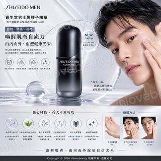 （分類：）位於 。 由 ihlovebeauty 提交（商品編號 1467386644，圖片 1）。簡介： 。
