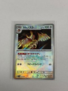 （分類：）位於 。 由 gearguru 提交（商品編號 1467377199，圖片 1）。簡介： 。