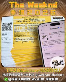 （分類：）位於 。 由 lalaticket 提交（商品編號 1280563775，圖片 1）。簡介： 。