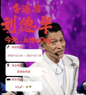 （分類：）位於 。 由 odddeer.ad6e70 提交（商品編號 1467496251，圖片 1）。簡介： 。
