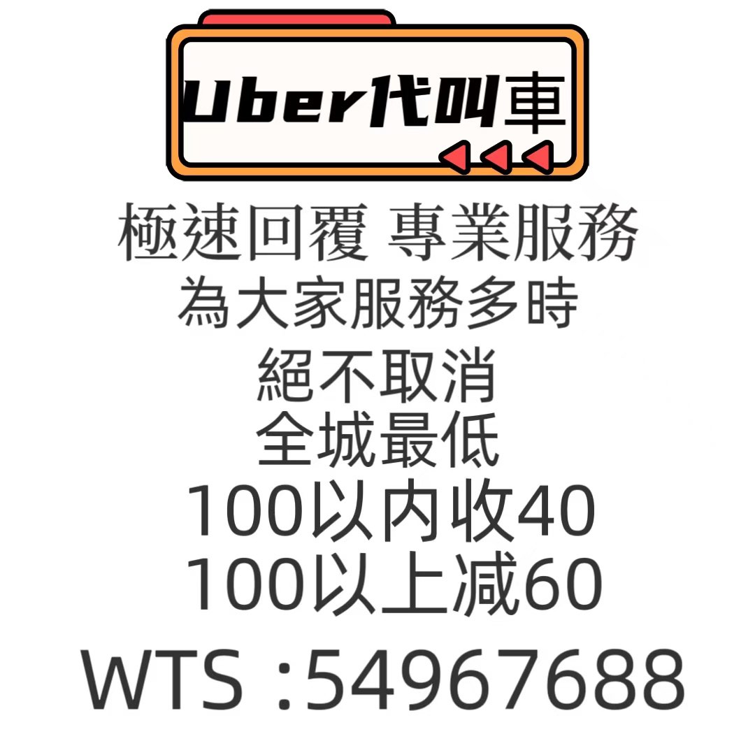 (分類:)位於 。 由 uber1985 提交(商品編號 1389860420,圖片 1)。簡介: 。