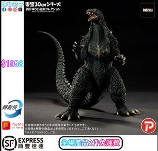 （分類：）位於 。 由 hobbyboxxhk 提交（商品編號 1467448484，圖片 1）。簡介： 。