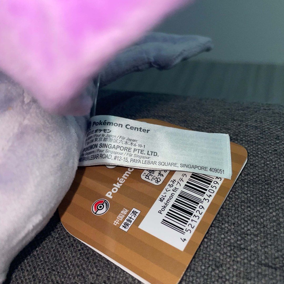 Aerodactyl Pokemon Fit (Category: Plushies & Soft Toys) located in Lubao. Submitted by plushmate (Listing ID 1467481474, Image 2). Description: .