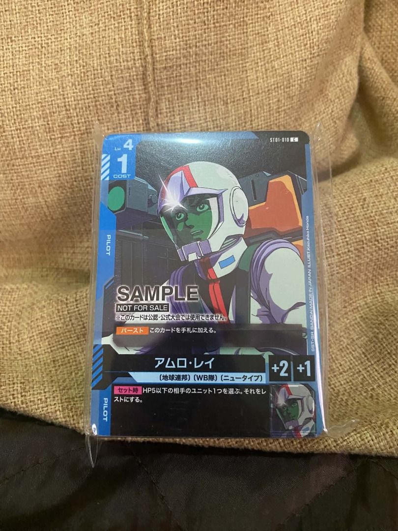 Amuro Ray ST01-018 (Category: Raw Singles) located in Angeles City. Submitted by rickki_t (Listing ID 1467572151, Image 1). Description: Gundam Card Game .