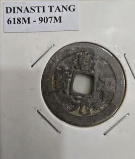 Ancient Chinese Cash Coin Old Collectible Currency, Toys & Collectibles ...