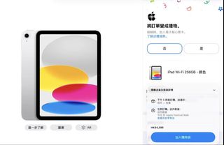 （分類：）位於 。 由 miko0926 提交（商品編號 1467386595，圖片 1）。簡介： 。