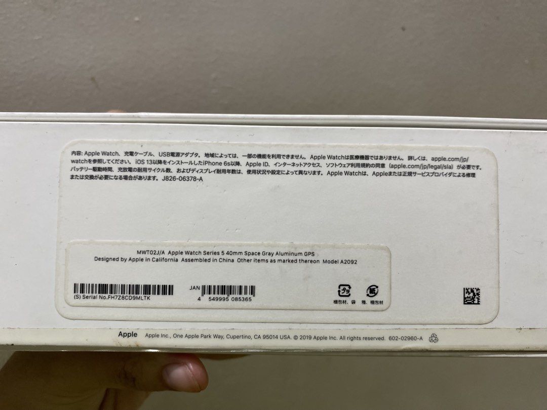 Apple Watch Series 5 (Category: Other Mobile & Gadget Accessories) located in Quezon City. Submitted by safedragon_e731f6 (Listing ID 1467444575, Image 3). Description: .