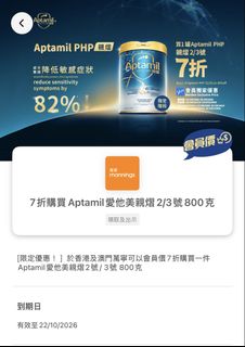 （分類：）位於 。 由 babyequipment 提交（商品編號 1467497216，圖片 1）。簡介： 。