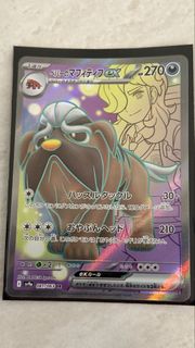 (Category: ) located in . Submitted by puremoon99 (Listing ID 1467559998, Image 1). Description: .