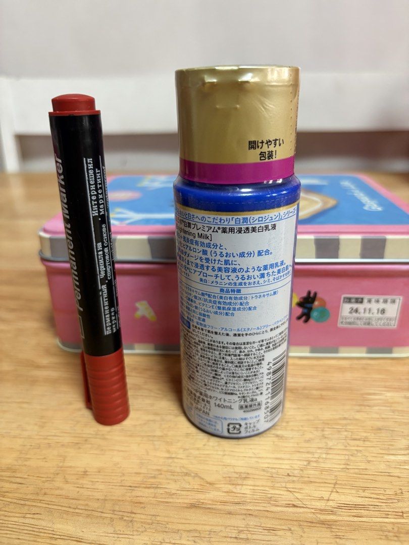 Auth Hada Labo Lotion (Category: Face Care) located in Marikina City. Submitted by thrifty_trinkets_by_anais (Listing ID 1467394816, Image 2). Description: 🌸 Selling own preloved/brand new items for less - EVERYTHING is negotiable as long as REASONABLE in price 🤗 🙏🏻 Please also check my account for more marked down items 🫶 📍Marikina near S&R/Uniqlo 💳 Maribank/Maya/Gcash 🏍️ Grab/Lalamove/J&T (by schedule) 🗓️ Offers/Reservations will be ho