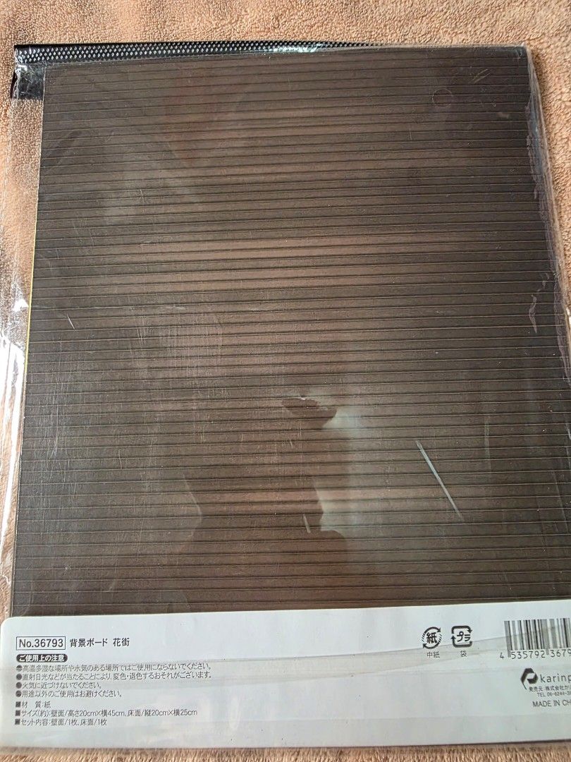 Background Diorama Board (Category: Other Merchandise) located in Manila. Submitted by animestuffsshop (Listing ID 1467381059, Image 2). Description: Background Diorama Board - Official - WYSIWYG MOD: JNT, LBC COP, Lalamove MOP: GCASH.