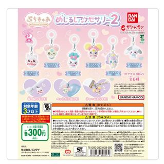 （分類：）位於 。 由 nc2meetu 提交（商品編號 1467366113，圖片 1）。簡介： 。