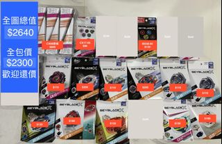 （分類：）位於 。 由 bigfishgor 提交（商品編號 1467429325，圖片 1）。簡介： 。