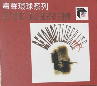 （分類：）位於 。 由 bluenotefan 提交（商品編號 1467534475，圖片 1）。簡介： 。