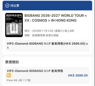 （分類：）位於 。 由 bblueyeaon 提交（商品編號 1467586886，圖片 1）。簡介： 。