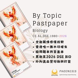 （分類：）位於 。 由 phoenesisbiology 提交（商品編號 1467524138，圖片 1）。簡介： 。