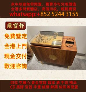 （分類：）位於 。 由 cosmicfire_046afc 提交（商品編號 1467447057，圖片 1）。簡介： 。