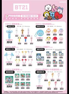 （分類：）位於 。 由 rieriewland 提交（商品編號 1467517544，圖片 1）。簡介： 。