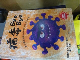 （分類：）位於 。 由 healer999 提交（商品編號 1467498419，圖片 1）。簡介： 。