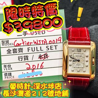 （分類：）位於 。 由 lolexwatches 提交（商品編號 1467413752，圖片 1）。簡介： 。