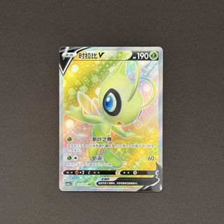 (Category: ) located in . Submitted by eterna_mart (Listing ID 1467373623, Image 1). Description: .