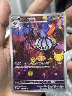 (Category: ) located in . Submitted by michankot (Listing ID 1467576659, Image 1). Description: .