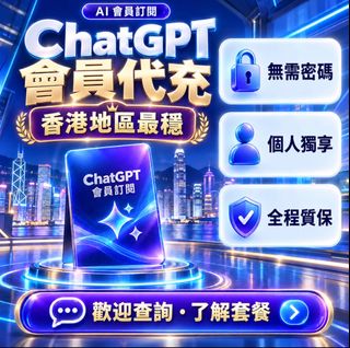 （分類：）位於 。 由 chatwithai 提交（商品編號 1467464194，圖片 1）。簡介： 。