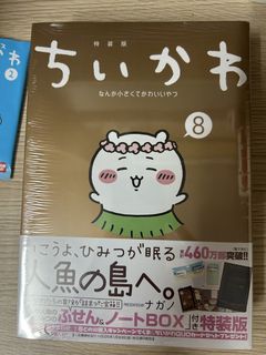 （分類：）位於 。 由 psygapgap 提交（商品編號 1467416174，圖片 1）。簡介： 。