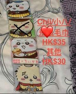 （分類：）位於 。 由 kcwnala 提交（商品編號 1455109152，圖片 1）。簡介： 。