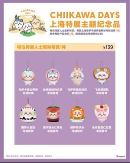（分類：）位於 。 由 allenyip_ 提交（商品編號 1467469966，圖片 1）。簡介： 。