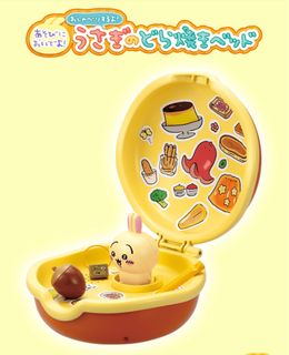 （分類：）位於 。 由 sugarsu 提交（商品編號 1467514780，圖片 1）。簡介： 。
