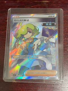 (Category: ) located in . Submitted by timswee (Listing ID 1467536121, Image 1). Description: .
