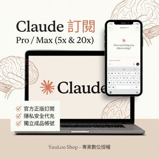 （分類：）位於 。 由 yuuloo_shop 提交（商品編號 1467485345，圖片 1）。簡介： 。