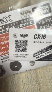 （分類：）位於 。 由 leo26612626 提交（商品編號 1467387683，圖片 1）。簡介： 。