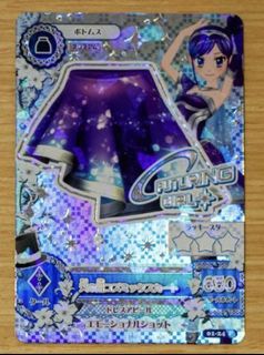 （分類：）位於 。 由 aikatsubest 提交（商品編號 1467469692，圖片 1）。簡介： 。