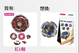 （分類：）位於 。 由 hinchan000 提交（商品編號 1467500358，圖片 1）。簡介： 。