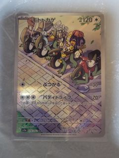 （分類：）位於 。 由 quickwind-078d 提交（商品編號 1467508969，圖片 1）。簡介： 。