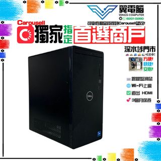 （分類：）位於 。 由 wingscomputer 提交（商品編號 1467316489，圖片 1）。簡介： 。