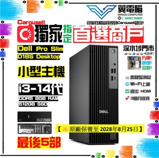 （分類：）位於 。 由 wingscomputer 提交（商品編號 1465441604，圖片 1）。簡介： 。