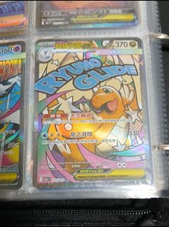 （分類：）位於 。 由 pokemon-pockets 提交（商品編號 1467517856，圖片 1）。簡介： 。