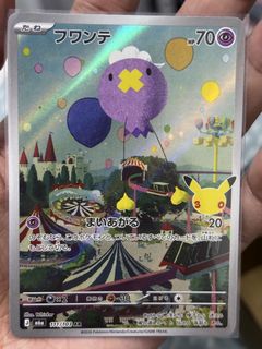 (Category: ) located in . Submitted by michankot (Listing ID 1467577074, Image 1). Description: .