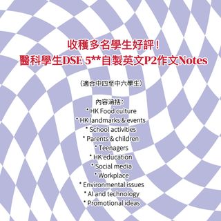 （分類：）位於 。 由 tzzzzz_ 提交（商品編號 1467525894，圖片 1）。簡介： 。