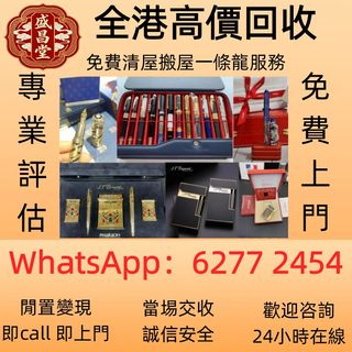 （分類：）位於 。 由 hell9998 提交（商品編號 1467426932，圖片 1）。簡介： 。