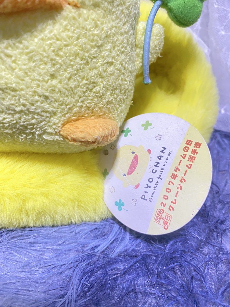 Eikoh Piyo Chan Mascot Plush Charm (Category: Plushies & Soft Toys) located in Los Banos. Submitted by chus.things (Listing ID 1467409779, Image 3). Description: .