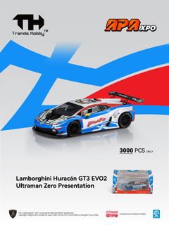 [Event] TRENDS HOBBY Lamborghini Huracán GT3 EVO2 Carbon Fiber Edition ...