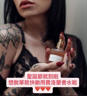 （分類：）位於 。 由 love.perfume02 提交（商品編號 1467372142，圖片 1）。簡介： 。