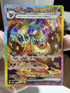 (Category: ) located in . Submitted by leumasmal (Listing ID 1467535146, Image 1). Description: .