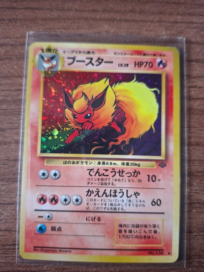 Flareon Rare (Category: Raw Singles) located in Taguig. Submitted by fiftyonefifty (Listing ID 1467395455, Image 1). Description: .
