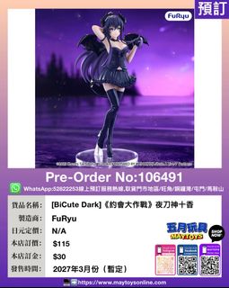 （分類：）位於 。 由 maytoys 提交（商品編號 1467430505，圖片 1）。簡介： 。